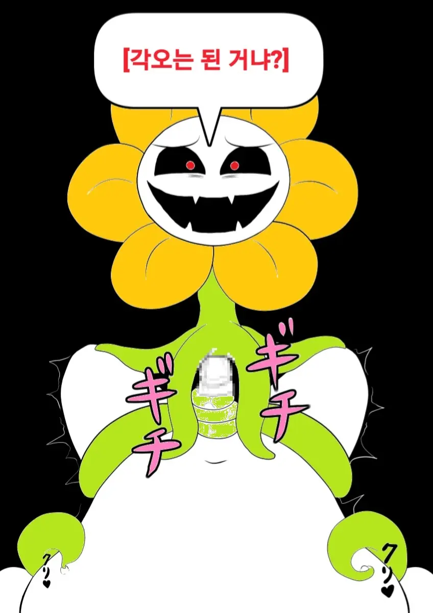 Your Best Orgasm